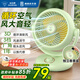 鉆石牌空氣循環(huán)扇家用電風(fēng)扇臺式桌面大風(fēng)量上下左右搖頭扇交流定頻輕音輕羽扇臥室節能小風(fēng)扇KFX2406J