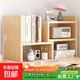 桌面置物架桌上轉角書(shū)架家用書(shū)桌收納柜宿舍工位辦公桌簡(jiǎn)易小書(shū)柜 【特價(jià)直角款】橡木色可伸縮27-54CM