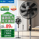 美菱（MeiLing） 電風(fēng)扇家用搖頭落地扇節能電扇宿舍辦公室客廳大風(fēng)量循環(huán)扇 16英寸【機械款/三檔風(fēng)速】風(fēng)大音輕