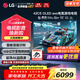 LG至高補貼15% 42/48英寸C5 OLED游戲平板電視機0.1ms低延遲144HZ高刷HDMI2.1超薄4K超高清全面屏HDR 42英寸 OLED42C5XCA