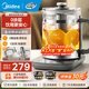 美的（Midea）純鈦養生壺母嬰級材質(zhì) 加大濾網(wǎng)花茶壺煮茶器 家用大容量恒溫電熱水壺燒水壺可煮小米年貨 1.8L 新升級純鈦發(fā)熱盤(pán)
