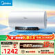 美的（Midea）阻垢免清洗電熱水器60升家用3300W變頻速熱鎂棒免更換以舊換新國家補貼15%熱水器F6033-JE7Pro(HE)