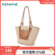 熱風(fēng)【商場(chǎng)同款】女士單肩包夏季新款休閑草編大容量托特包單肩女包 08杏色 F