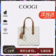 COOGI【祝緒丹同款】包包女款輕奢女士斜挎手提托特包女情人節生日禮物 米白色-明星同款