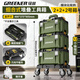 綠林（GREENER）靈蛇組合式堆疊工具箱大號五金收納盒沖擊鉆電錘帶輪電工多功能型