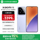 小米xiaomi小米15手機 國家補貼 徠卡光學(xué)Summilux高速鏡頭 驍龍8至尊版移動(dòng)平臺 小米澎湃OS 2 丁香紫 16GB+1TB