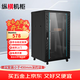 縱橫機柜 H5 6622 22U1.2米網(wǎng)絡(luò )機柜1200*600*600mm19英寸標準機房弱電機柜 京倉速配