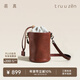 裘真38節禮物抽繩水桶包女植鞣頭層牛皮包包復古通勤單肩斜跨休閑包 深棕色-小號