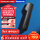 松下（Panasonic）脫毛器剃毛器男女電動(dòng)體毛修剪器 刮毛刀腋毛私處脫毛干濕兩用GK20刮毛器脫毛儀 ER-GK20【黑色】