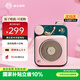 貓王收音機貓王音響原子唱機B612 MW-P1便攜式復古藍牙音箱家用戶(hù)外迷你小音響 可愛(ài)粉 送女生節日禮物