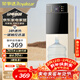 榮事達（Royalstar）即熱式飲水機京東自營(yíng)立式速熱下置式泡奶沖奶可調溫快速加熱辦公室全自動(dòng)智能燒水器YR-S2801