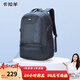 卡拉羊30/42L休閑雙肩包旅行通勤電腦背包大容量多隔層學(xué)生書(shū)包CX5558 大號-藏青|可容納17英寸電腦