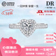 DRPT950鉑金鉆戒心形一克拉莫桑石戒指女求婚訂婚結婚節日新年禮物 愛(ài)心款鉆戒1克拉活口/閉口