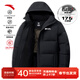安踏面包羽絨服 | 四防男士冬季防潑水防油污連帽短款保暖運動(dòng)外套男 【店長(cháng)推薦-L碼充絨175g-組合標款】基礎黑-1 L 男175 （建議120-140斤）