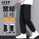 JEEP SPIRIT吉普休閑褲男春季百搭褲子男寬松運動(dòng)長(cháng)褲束腳男褲XL
