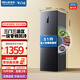 美菱離子凈|271升多門(mén)三門(mén)家用小型大容量冰箱小戶(hù)型三門(mén)一級能效變頻宿舍租房小戶(hù)型大冷凍補貼電冰箱 榮耀灰 BCD-271WP3CX