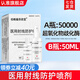 伯格曼芬欣亞醫用射線(xiàn)防護噴劑放療前后期皮膚射線(xiàn)損傷保護三乙醇胺乳膏旗艦店 【防護噴劑50ML】醫用射線(xiàn)防護噴劑