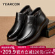 意爾康男鞋綁帶高幫加絨保暖休閑皮鞋商務(wù)休閑男棉鞋97216W 黑色   39