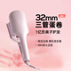 lena三管深V蛋卷棒32mm 蛋卷頭卷發(fā)棒 1億負離子不傷發(fā) 法式蛋蛋卷韓式蛋卷夾 女神節禮物 S16ES