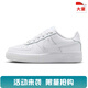 耐克（NIKE）Air Force 1運動(dòng)鞋休閑鞋FV5951-111 FV5951-111 35.5