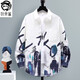 狄帝鯊長(cháng)袖襯衫男生春秋季潮牌痞帥青少年印花襯衣初中高中學(xué)生潮流外套 白色 M