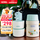 膳魔師（THERMOS）兒童餐具燜燒杯316L不銹鋼寬口保溫飯盒帶餐包餐具上學(xué)TCLF