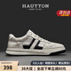 皓頓（HAUT TON）男鞋休閑鞋頭層牛皮男士小白運動(dòng)鞋時(shí)尚板鞋春季新品百搭鞋子男款 白色 41 (適合運動(dòng)鞋42碼)