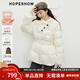 紅袖（hopeshow）甜美氣質(zhì)羽絨服2025冬季新款女裝90白鴨絨圍裹式針織拼接小眾外套 米白004 M