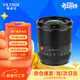 唯卓仕13mm F1.4自動(dòng)對焦鏡頭APS-C畫(huà)幅富士口索尼口大光圈適用X/E/Z卡口微單相機超廣角定焦鏡頭 AF 13mm F1.4 E（索尼口） 官方標配