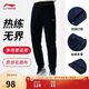 李寧運動(dòng)褲男子春季休閑褲拉鏈舒適衛褲束腳運動(dòng)長(cháng)褲子AKLUA73