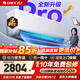 格力（GREE）空調 云佳pro 1.5匹 新一級能效 變頻冷暖 節能省電 自清潔 壁掛式臥室掛機 家電補貼15% 以舊換新 1.5匹 一級能效丨云佳PRO 新品升級