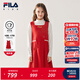 斐樂(lè )FILA兒童童裝連衣裙2026年春季新款女中大童新年款兩件套裙子 傳奇紅-RD 170