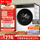 美的（Midea）輕凈直驅 滾筒洗衣機全自動(dòng) 10公斤 變頻 蒸汽除菌螨 筒自潔 MG100V930DE 以舊換新 京東自營(yíng)
