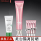 美膚寶隔離防曬霜美白淡斑防水防汗遮瑕軍訓女男面部防曬黑紫外線(xiàn)戶(hù)外正 第二代50倍防曬+第三代淡斑防曬