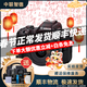 佳能 Canon EOS R RP R50 R6 R3 R5C R10 R7 R8 R6二代 R6三代 全畫(huà)幅二手微單相機 直播相機 佳能EOS R50黑色 EF50/1.8小痰盂+副廠(chǎng)轉接環(huán) 人像套