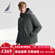 諾帝卡（NAUTICA）【商場(chǎng)同款】男裝秋冬新防輕濺水保暖抗菌三合一羽絨服男 灰綠色0BG L