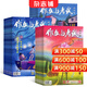 包郵 作文與考試初中版雜志鋪 2026年一月起訂閱 半年共18期 初中生作文寫(xiě)作技巧輔導 中考高分作文素材滿(mǎn)分作文雜志期刊中學(xué)生語(yǔ)文考試技巧課外閱讀