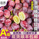 灃御園智利進(jìn)口棒棒糖無(wú)籽紅提子2斤 香甜多汁精選葡萄新鮮水果
