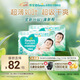 幫寶適超薄透氣清新幫紙尿褲新生兒嬰兒尿不濕尿片透氧Pro M132