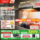 方太（FOTILE）F5智感凈味凈煙抽吸油煙機 27變頻巡航風(fēng)量1300Pa大吸力家用歐式頂吸煙灶套裝【推薦灶具TF37B】 【單煙機丨年度爆款F5】27風(fēng)量智能凈煙凈味