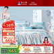 富安娜床上四件套 60s萊賽爾天絲夏季套件 涼感床單被套 1.8m(230*229cm）家居館