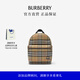 博柏利（BURBERRY）【禮物】格紋雙肩包