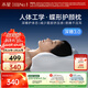 水星家紡深睡枕Pro3.0人體工學(xué)記憶棉枕頭成人護頸椎助睡眠蝶形枕芯高10cm
