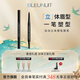 深藍彩妝（BLEUNUIT）黑魅自動(dòng)立體塑形眉筆細頭持久無(wú)懼汗淚不易掉色新手初學(xué)者雙頭 02棕灰色