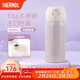 膳魔師（THERMOS）保溫杯316L不銹鋼大容量水杯兒童男女情侶杯子生日新年禮物團購 【熱賣(mài)推薦】丁香紫 350ml