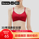 蕉內紅色計劃5系女士?jì)纫卤久R年聚攏收副乳軟支撐無(wú)鋼圈無(wú)痕文胸罩 爆竹紅 M （70C/75A/75B）