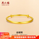 周六福（ZLF）婦女節禮物  黃金手鐲女款足金999光面金鐲子手飾金耀鐲 計價(jià) 16.60g