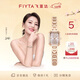 飛亞達（FIYTA）高圓圓同款 “東方美人”蘇繡款桃花粉手表女 38婦女節送女友禮物