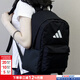 阿迪達斯（adidas）男包女包 2026新款運動(dòng)包休閑學(xué)生書(shū)包旅游出行電腦包雙肩背包 JI6953/42*29*14cm MISC
