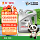 統一（Monarch）OEM日系專(zhuān)用 全合成機油  汽機油 0W-20 SP級 4L 汽車(chē)保養